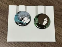 呪術廻戦 一番くじ L賞 缶バッジ 五条悟&家入硝子