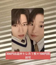 nct wish wishlist シオン　リク　ユニット　ケミ　トレカ　オンリ