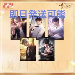 2025年最新】恋と深空 レイ カードの人気アイテム - メルカリ