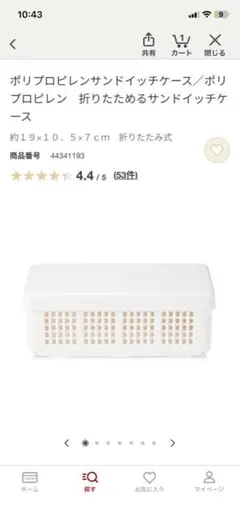#mny.様 リクエスト 2点 まとめ商品