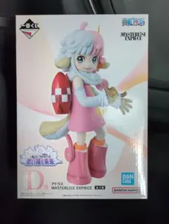 ワンピース アトラス MASTERLISE EXPECIECE3点セット