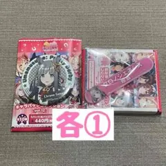 ウマ娘 キャラバッジコレクション クロノジェネシス 缶バッジ 5個