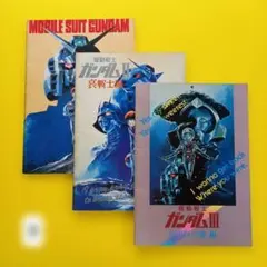 2025年最新】映画 パンフレット まとめ売りの人気アイテム