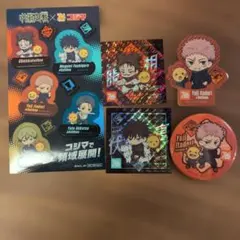 呪術廻戦 キャラクターグッズ 5点セット
