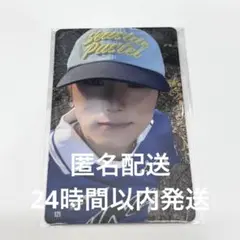 尾崎匠海 トレカ ラントレ 121