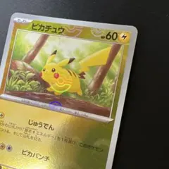 美品 ピカチュウ ミラー ほっぺすりすり036/131 CP4 ピカチュウ 036/131 CP4 ミラー ほっぺすりすり 2016 - メルカリ