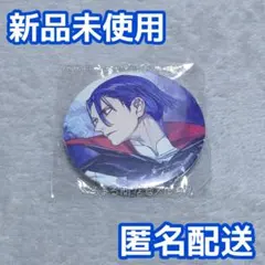 うたプリ　マサフェリー　缶バッジ　セット 2026年最新】うたの☆プリンスさまっ/キャラクター名：聖川 真斗