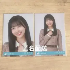 ⭐️希少品⭐️ 日向坂46 渡辺莉奈 生写真 福袋限定 2025 ドレミ
