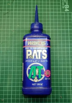 ワコーズ PATS パワステ&ATシールコート 350ml 漏れ止め剤のサムネイル