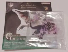 이치방쿠지 モンスターハンター 20th アクリルスタンド G賞 マガイマガド
