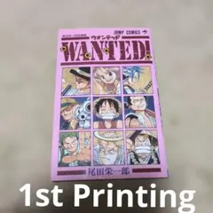 2026年最新】尾田栄一郎 wanted 初版の人気アイテム - メルカリ