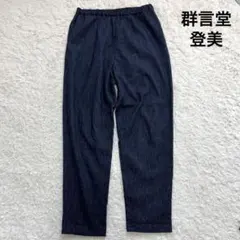 【美品】 登美 群言堂 リネンワイドパンツ サルエルパンツ ブルー FREE 群言堂 リネンワイドパンツ 群言堂 リネンワイドパンツ （麻の