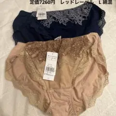 定価7260円　トリンプ　綿混レース付きショーツ2枚セット Lサイズ