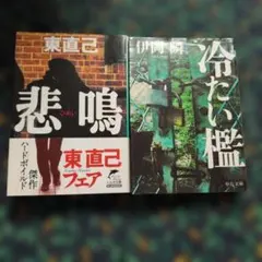yoshiko様 リクエスト 2点 まとめ商品