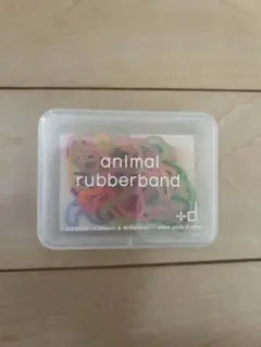 アニマルゴムバンド