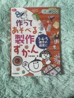 Item thumbnail for item 01c968d4-3bad-49ca-83ab-17d8aa4d7610