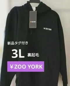 2025年最新】ZOO YORK メンズ パーカーの人気アイテム - メルカリ