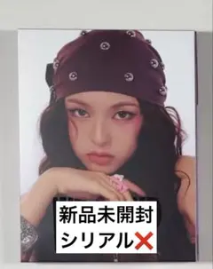 BABYMONSTER WE GO UP タグアルバム　新品未開封　チキタ