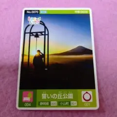 2026年最新】ロゲットカードの人気アイテム - メルカリ