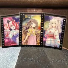 ホロライブカード3枚セット