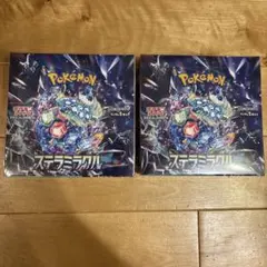 シュリンク付未開封】ポケモンカード ステラミラクル 2BOX - メルカリ