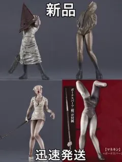 新品未開封 サイレントヒル2 全4種 フルコンプセット