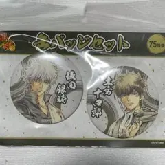 2026年最新】花鳥風月銀魂の人気アイテム - メルカリ