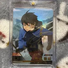 ☆*☆様 ハイキュー バボカ 影山飛雄 サイン入り 秘