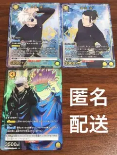 五条悟 psa10 ユニオンアリーナ 星2 パラレル 楽天市場】【パラレル】ユニオンアリーナ EX04BT/JJK-3-052 五条