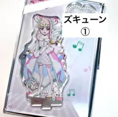 キミとアイドルプリキュア ミニアクリルスタンド ブルジュラ　キュアズキューン　①