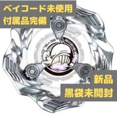 ベイブレードX BX 03 ホエールウェーブ 3-80GB 白 #A19