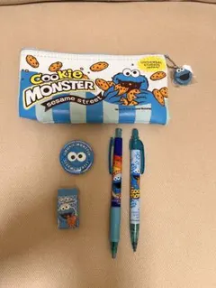 セサミストリート クッキーモンスター 文房具セット