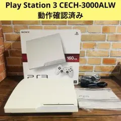 も*じ様 プレイステーション SONY PS3 160GB クラシックホワイト