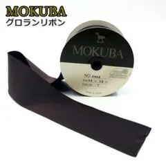 新品 木馬 グロランリボン 3m サッシュベルト 切り売り ドレス 前撮り 茶