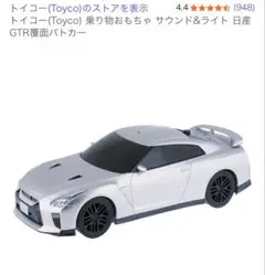 ヨネザワ ダイヤモンド　ラジコン　覆面パトカー？ キャディラック　４６cm！ 2025年最新】ラジコン 覆面パトカーの人気アイテム - メルカリ
