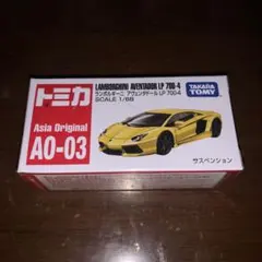 2026年最新】トミカ アヴェンタドールの人気アイテム - メルカリ