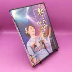◆杜このみ 初リサイタル ～感謝の気持ちを込めて～ TEBE-38196