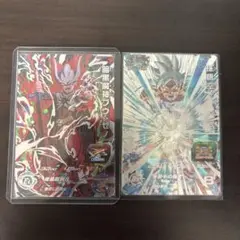 (未使用･未開封品)　スーパードラゴンボールヒーローズ/UM4-SEC 孫悟空 UR bt0tq1u 楽天市場】【中古】(未使用・未開封品) スーパードラゴンボール