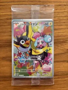 ナンジャモスペシャルセット プレイマット　未開封　スリーブおまけ付き ナンジャモスペシャルセット プレイマット 未開封 スリーブ