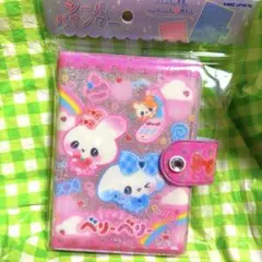 Item thumbnail for item 05ff0897-7f93-449c-aeca-7c742035e3c9