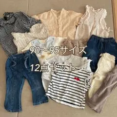 女の子服　まとめ売り12点セット　プチマイン　バースデイ　cottori