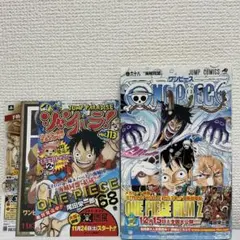 初版・帯付】ONE PIECE ワンピース90巻 ジャンパラ付き - メルカリ