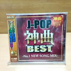 ✨J-POP神曲BEST -No.1 国民的ヒット MIX-❤️