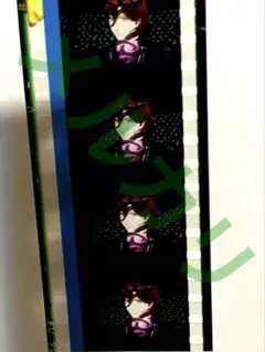 m*様 うたプリ　入場特典　フィルム　嶺二　怪盗 m*様 うたプリ 入場特典 フィルム 嶺二 怪盗