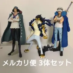 ワンピース　KING OF ARTISTフィギュア　3体セット