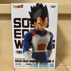 ベジータ 「ドラゴンボールZ」 SOLID EDGE WORKS-THE出陣-3