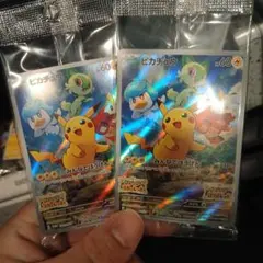 ポケモンカード ピカチュウ プロモ 2枚セット - メルカリ