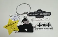 TXT ボムギュDIY KEYCHARM 星付き
