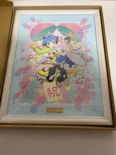 直筆サインステッカー入】ぷにるはかわいいスライム かわいいぷにる