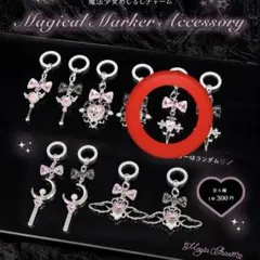 magia charm 魔法少女チャーム - メルカリ